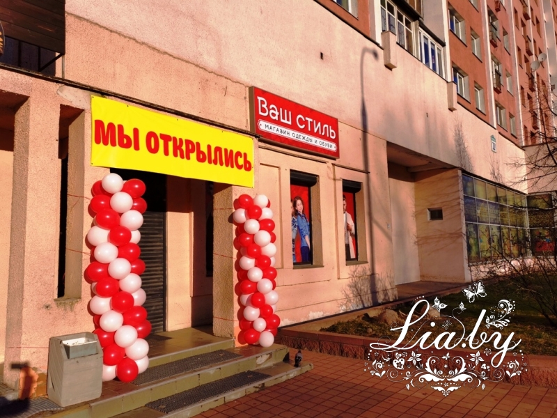 Открытие магазинов одежды в марте и апреле — фото 8