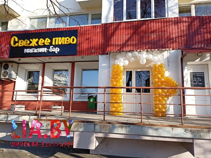 Пивная кружка из шаров на вход магазина — фото 1