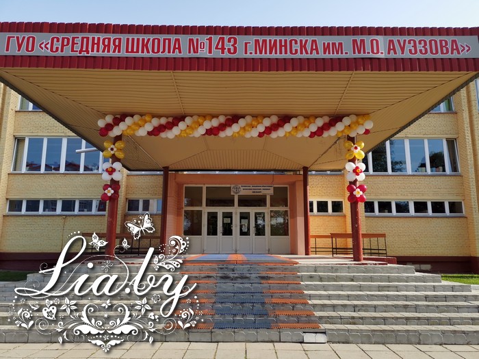 Последние звонки для учеников Минских школ. — фото 9