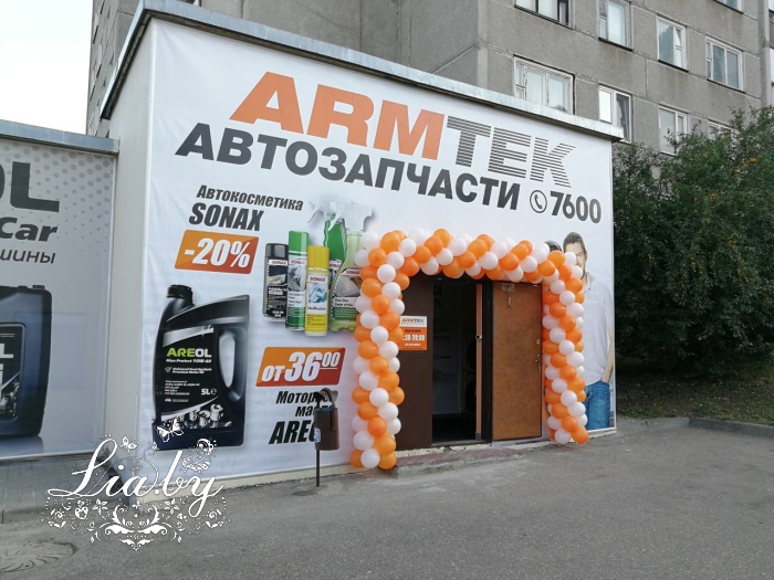 Расширение сети Армтек в Гродно и Витебске - оформление магазинов к открытию — фото 2