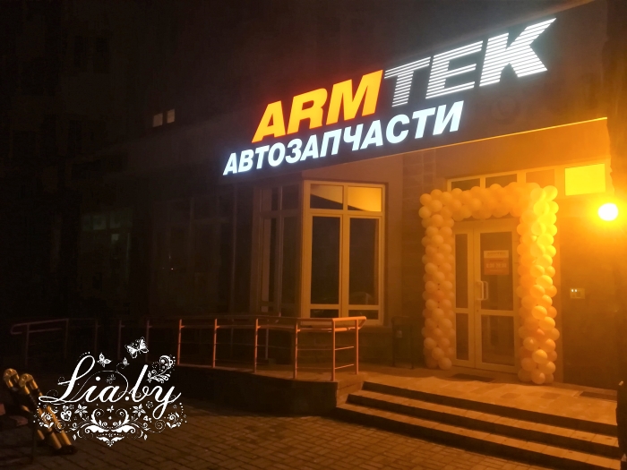 Расширение сети Армтек в Гродно и Витебске - оформление магазинов к открытию — фото 5