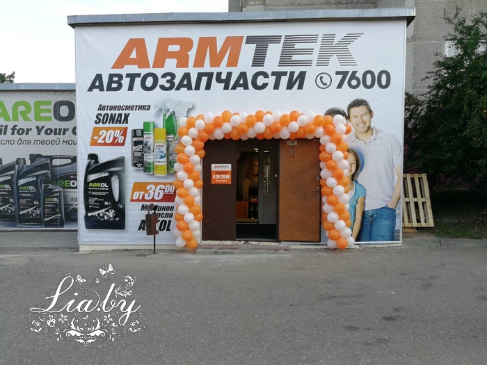 Расширение сети Армтек в Гродно и Витебске - оформление магазинов к открытию — фото 1