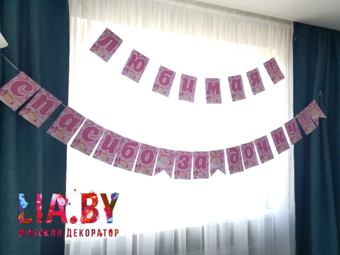 Украшение шарами на выписку девочки из роддома — фото 1