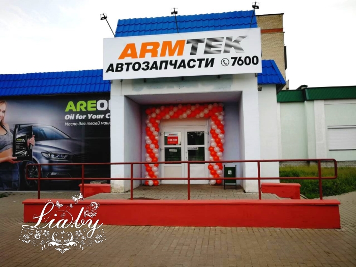 Шаровое оформление входа в новый магазин Армтек (г. Иваново) — фото 3