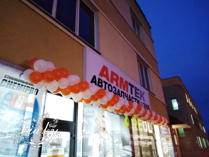 Шаровое украшение вывески магазина на его открытие (Армтек, Молодечно) — фото 2