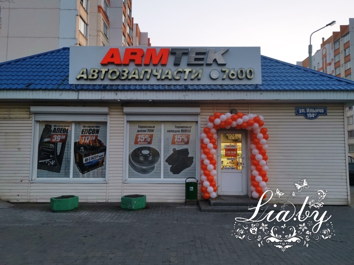 Шаровое украшение магазинов и офисов осенью 2019 — фото 19