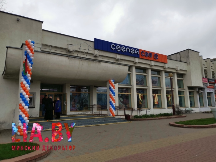 Шаровое оформление открытия магазинов в Минске — фото 2