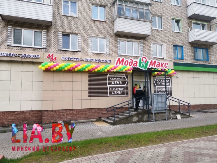 Шаровое оформление открытия магазинов в Минске — фото 7