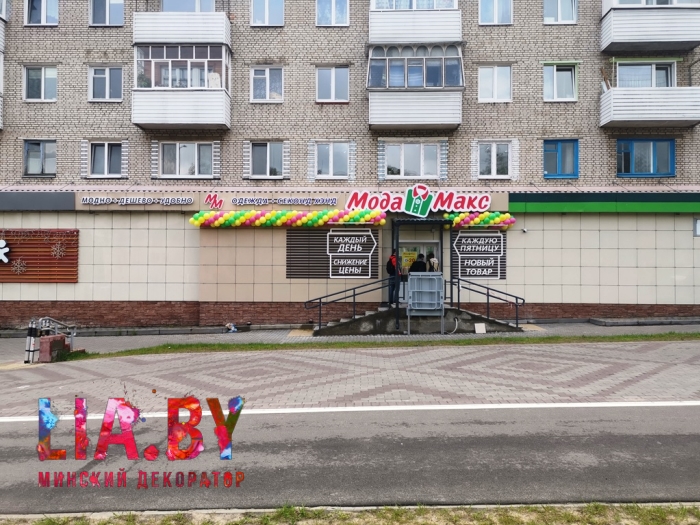 Шаровое оформление открытия магазинов в Минске — фото 8