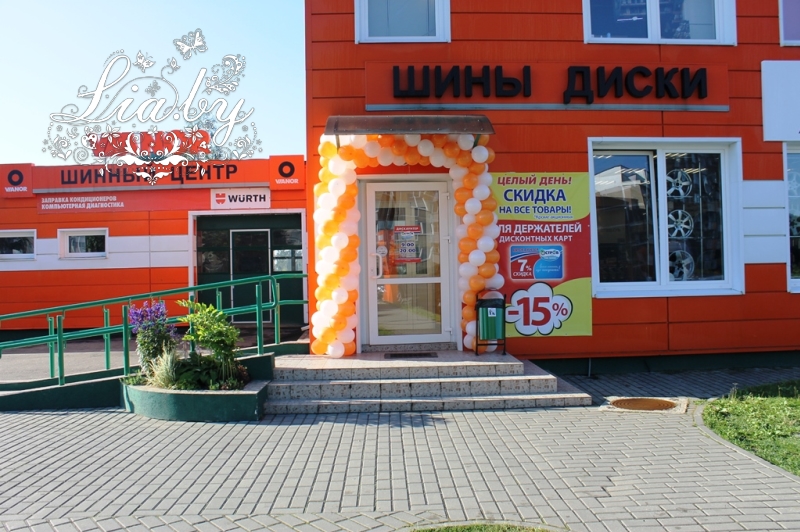 Шары на открытие магазинов в Лиде и Островце — фото 2