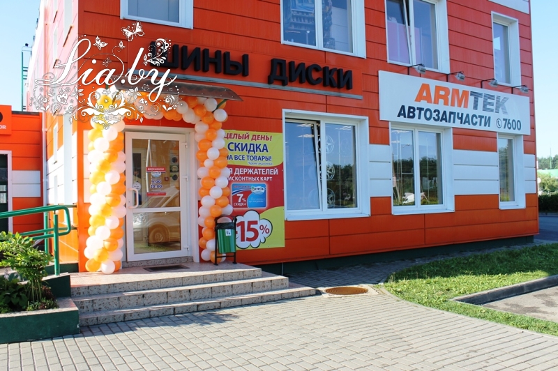 Шары на открытие магазинов в Лиде и Островце — фото 3