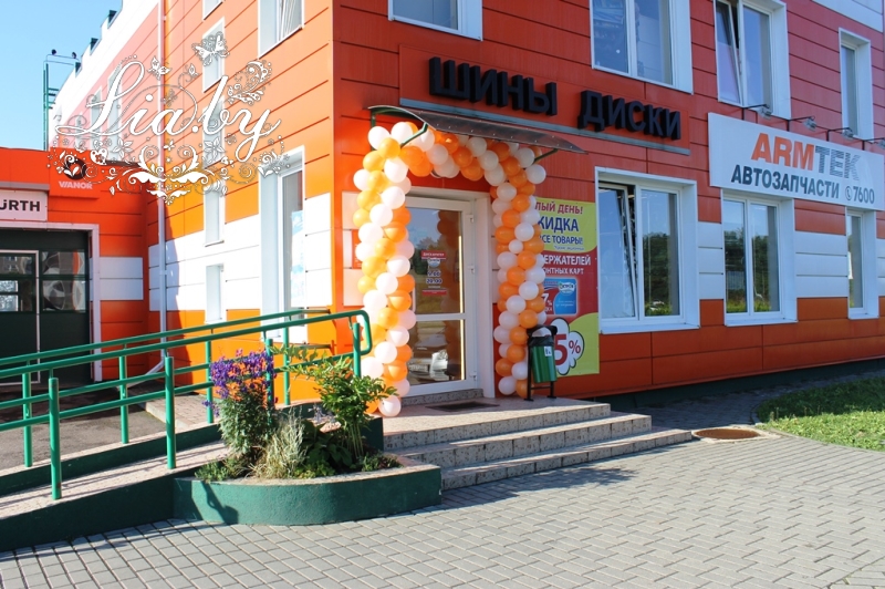 Шары на открытие магазинов в Лиде и Островце — фото 4