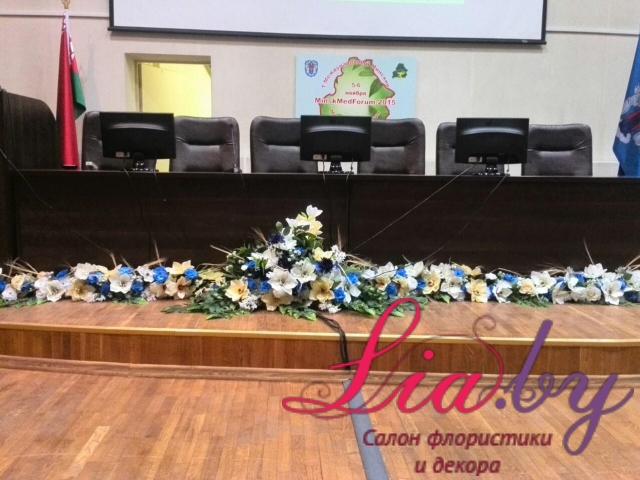 Цветочное оформление конференц-зала на медицинский форум (больница скорой помощи, Минск) — фото 7
