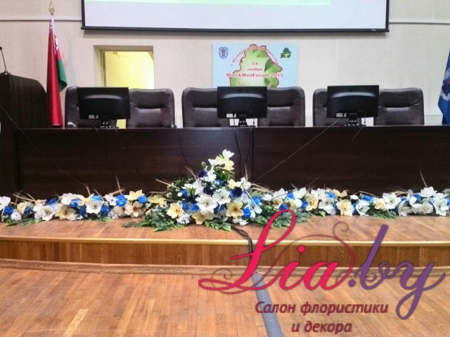 Цветочное оформление конференц-зала на медицинский форум (больница скорой помощи, Минск) — фото 10