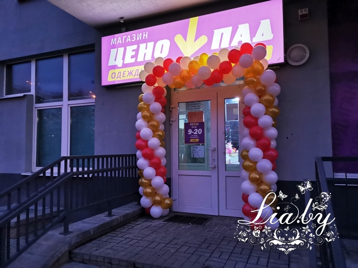 Украшение шарами торговли, почты, офисов весна 2020 — фото 9