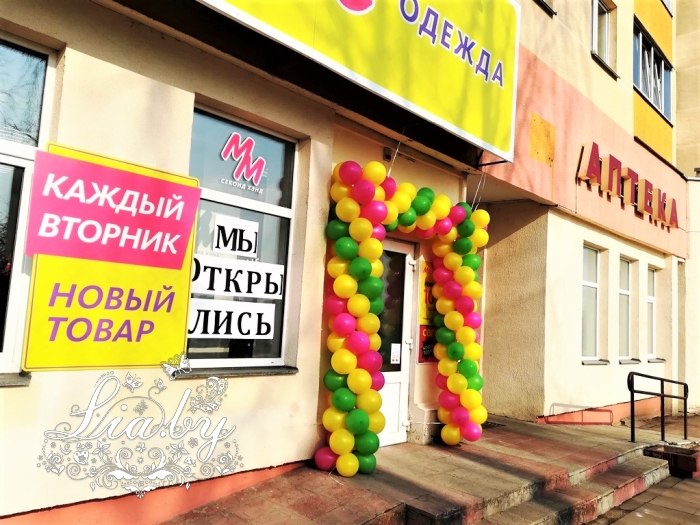 Украшение гирляндой из шаров открытия магазины одежды — фото 4