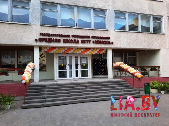 Украшение на последние звонки — фото 21