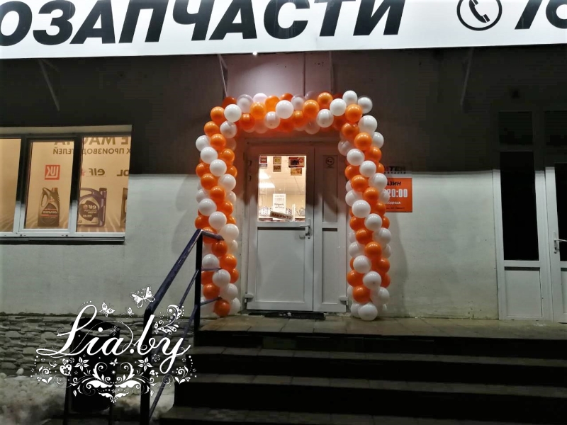 Украшение открытия магазина запчастей в Шклове — фото 1