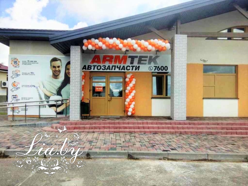 Украшение шарами открытия магазина Армтек — фото 3