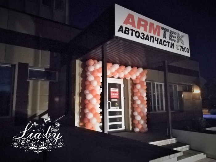 Украшение шарами открытия магазинов Армтек в Столине и Витебске — фото 5