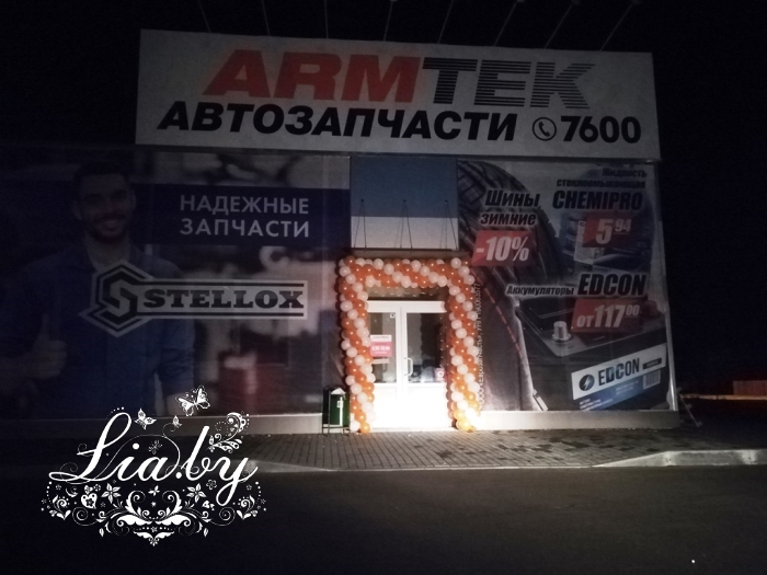 Украшение входа в магазин Армтек (Могилев) — фото 2
