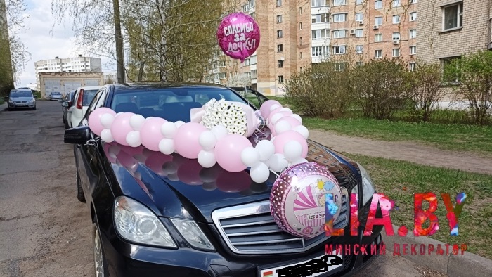 Выписка из роддома: шары, украшение машины — фото 2