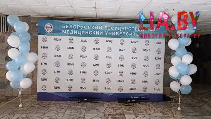 Выпускной БГМУ: фотозоны, шары,красная дорожка — фото 5