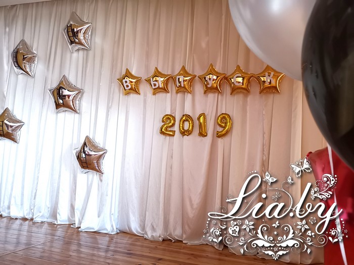 Выпускные вечера 2019 — фото 26
