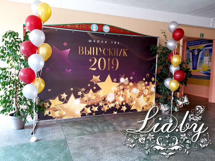 Выпускные вечера 2019 — фото 31
