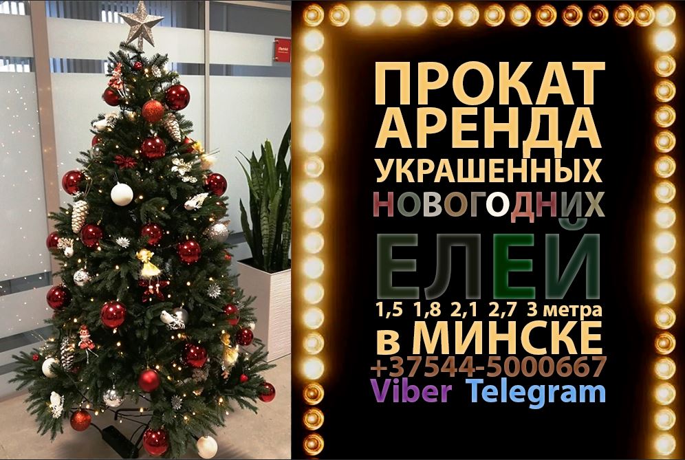 2021 год белого металлического быка: украшение, приметы, советы — фото 5