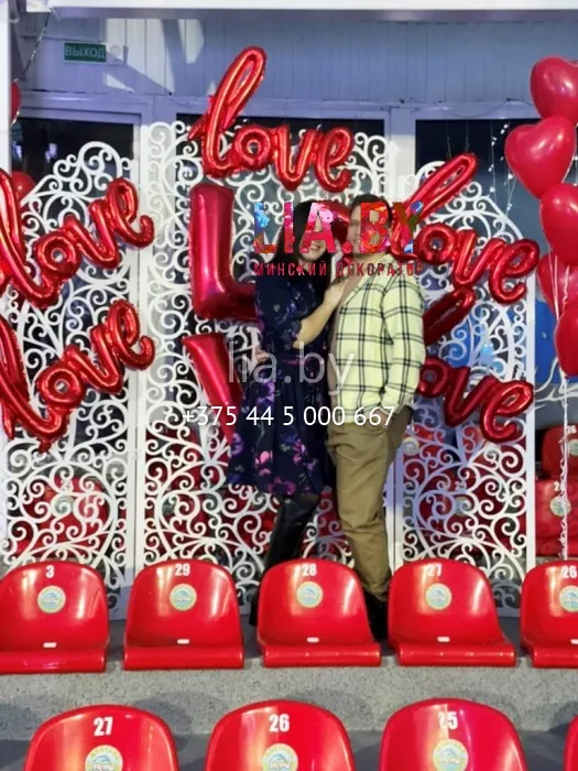 Резная ширма на 14 февраля с надписями Love