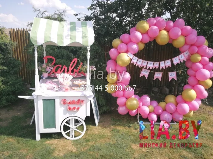 Тележка Candy BAR и круглая фотозона "Кольцо" (металлоконструкция)