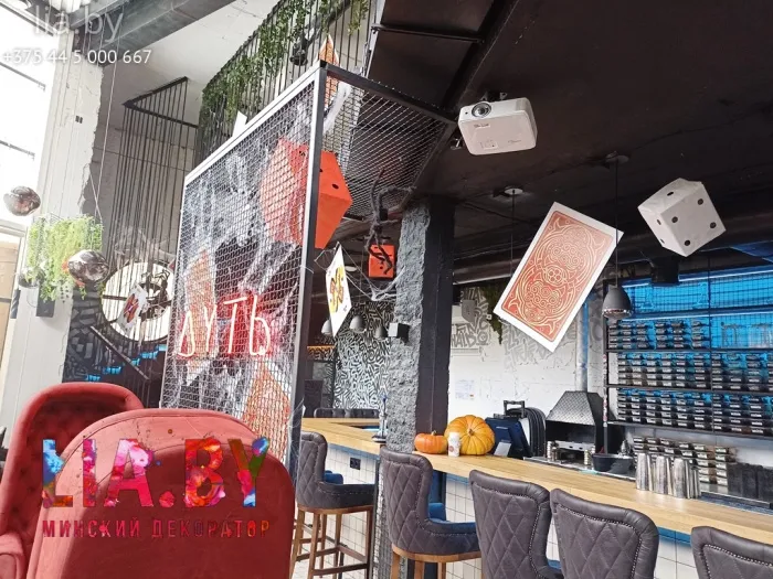 Украшение на Halloween бара в стиле казино и Город грехов