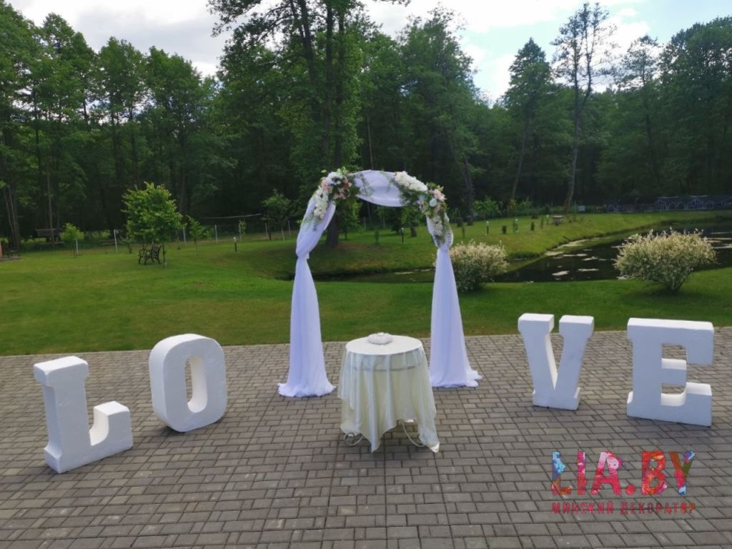 L O V E (буквы пенопласт)