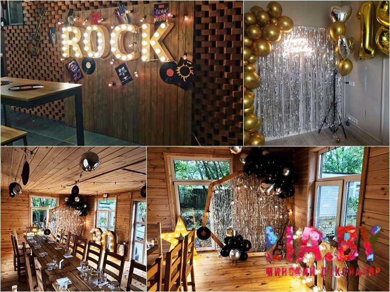Украшение в стиле рок фотозон, беседок