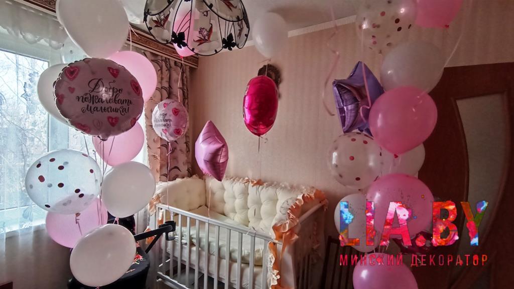 Выписка из роддома повод для праздника