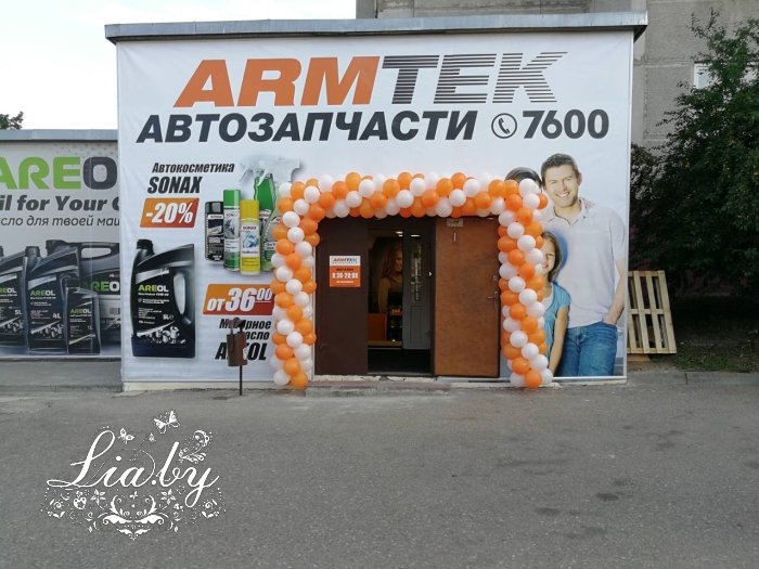 Расширение сети Армтек в Гродно и Витебске - оформление магазинов к открытию