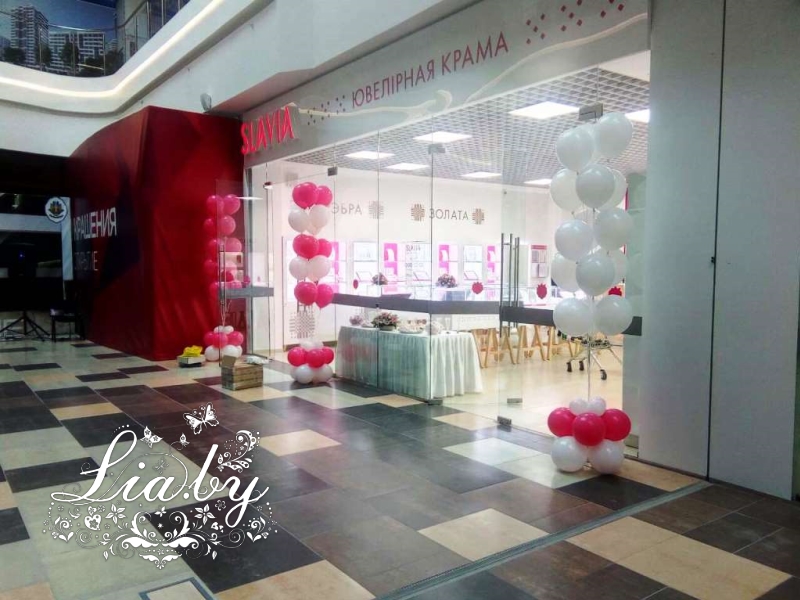 Открытие магазина Slavia в ТРЦ Danna Mall
