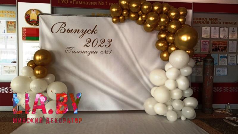 Шары на выпускной в школе