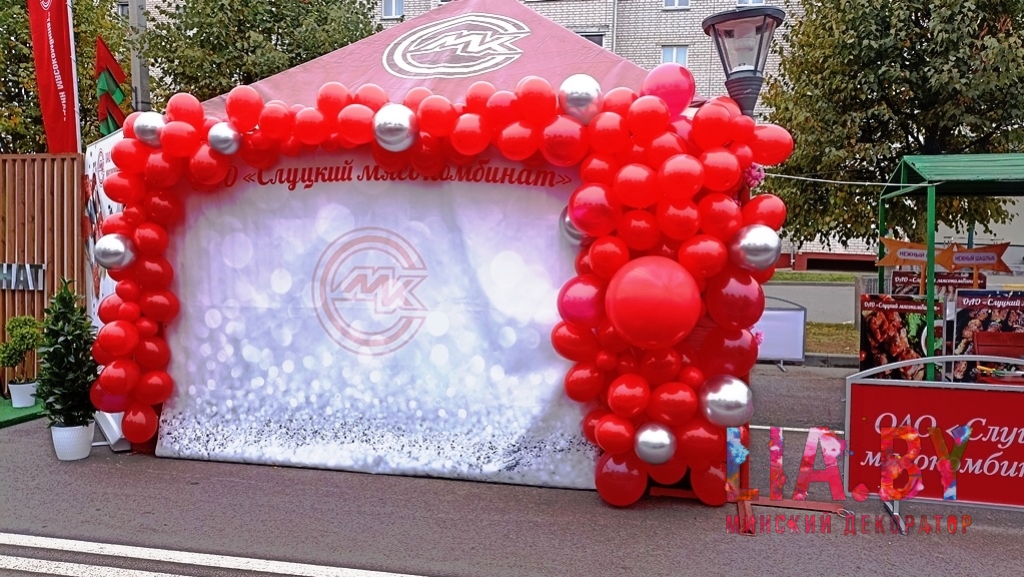 # Фотоотчет: Наши Работы по Оформлению Мероприятий и Пространств