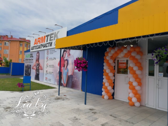 Украшение шарами открытия магазинов Армтек в Столине и Витебске