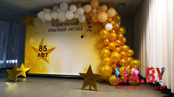 Осенние фотозоны с мотивами золота, листвы и цветов Осенние фотозоны с мотивами золота, листвы и цветов