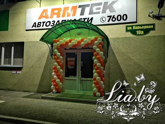 Новый магазин Армтек в Бресте