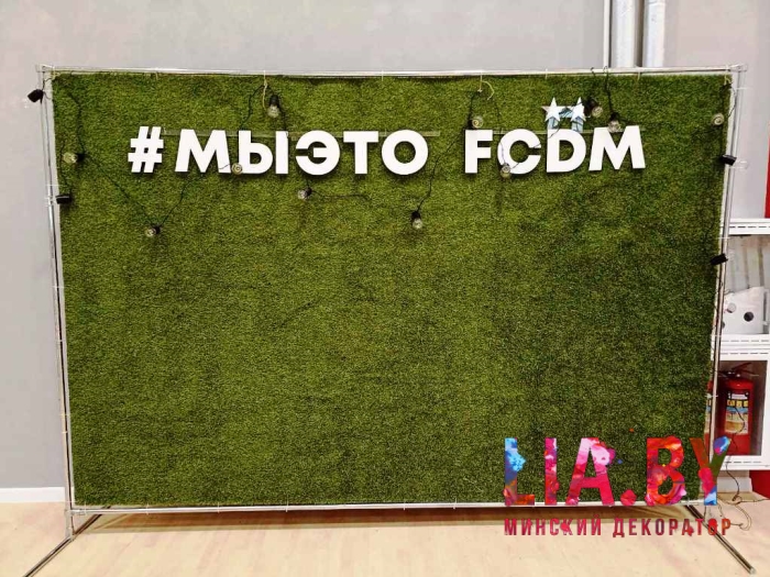Фотозона 2*3 зеленая трава с ретро-лампами