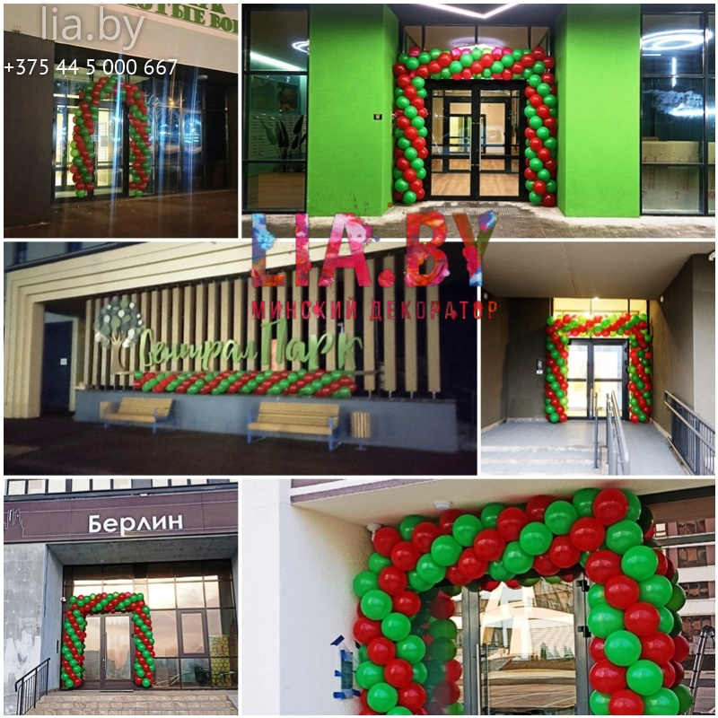 шары на подъезд к сдаче декора