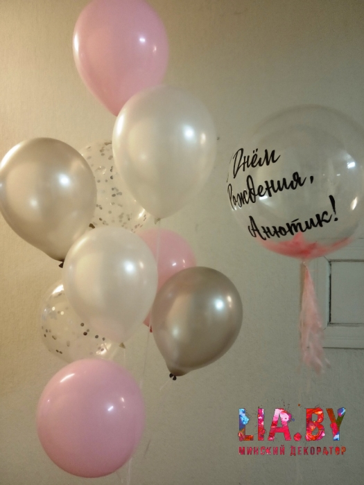 связка шаров с гелием девочке на день рождения, шар баблз с надписью
