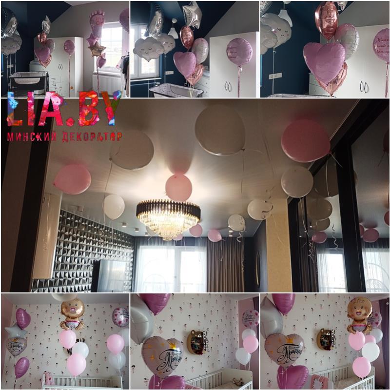 Аэродизайн и шары для украшения дома к выписке младенца Аэродизайн и шары для украшения дома к выписке младенца