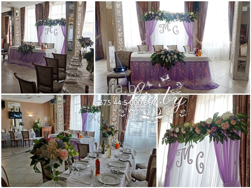 Лиловая свадьба, украшение зала
