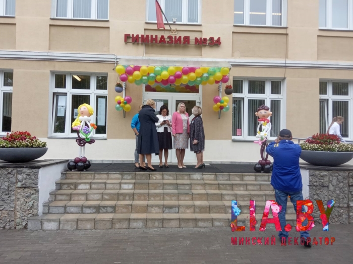 Украшение гимназии № 34 Минска шарами и фигурами из шаров на 1 сентября
