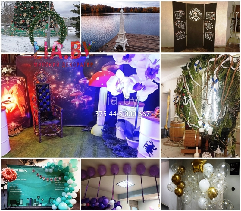 фотозоны тематические и стиистические в том числе Алиса в стране чудес